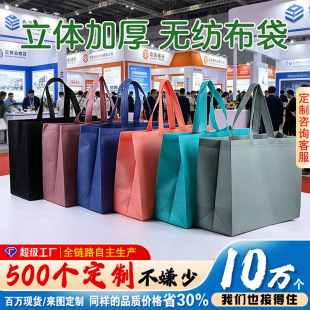 ��ߴ�o������������b�Ҽ��YƷُ�����ɫ�ቺ�V�����������