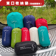 羽绒服收纳束口抽绳收紧袋储物多色多规格便携家居收口收纳袋米白