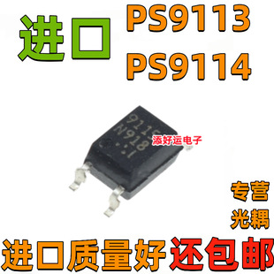 PS9113 PS9114 �zӡ9113 9114 NEC�M���NƬSOP5���ٹ���