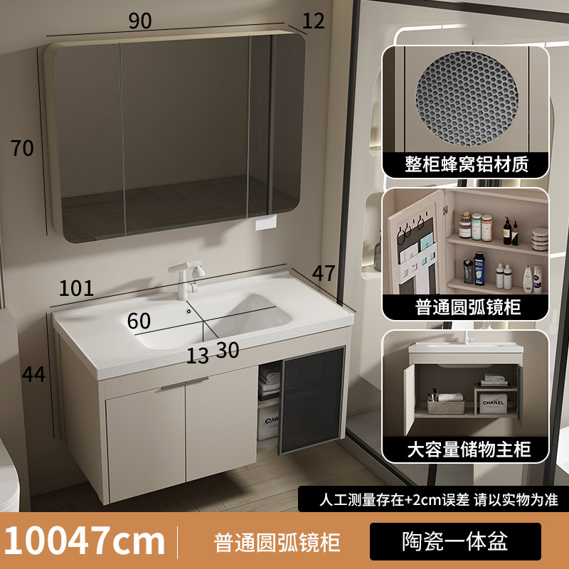 gabinete de baño moderno de panal de abeja esquina redondeada arco integral lavabo cerámico lavabo