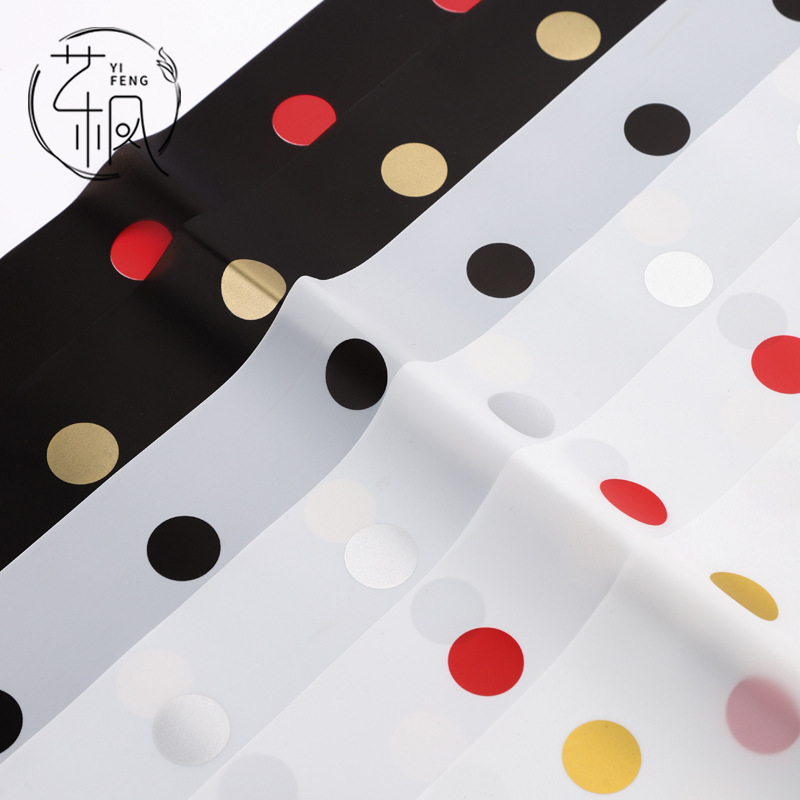 鲜花包装纸圆点焦糖膜情人节包花纸花店花艺礼物防水花束包装纸