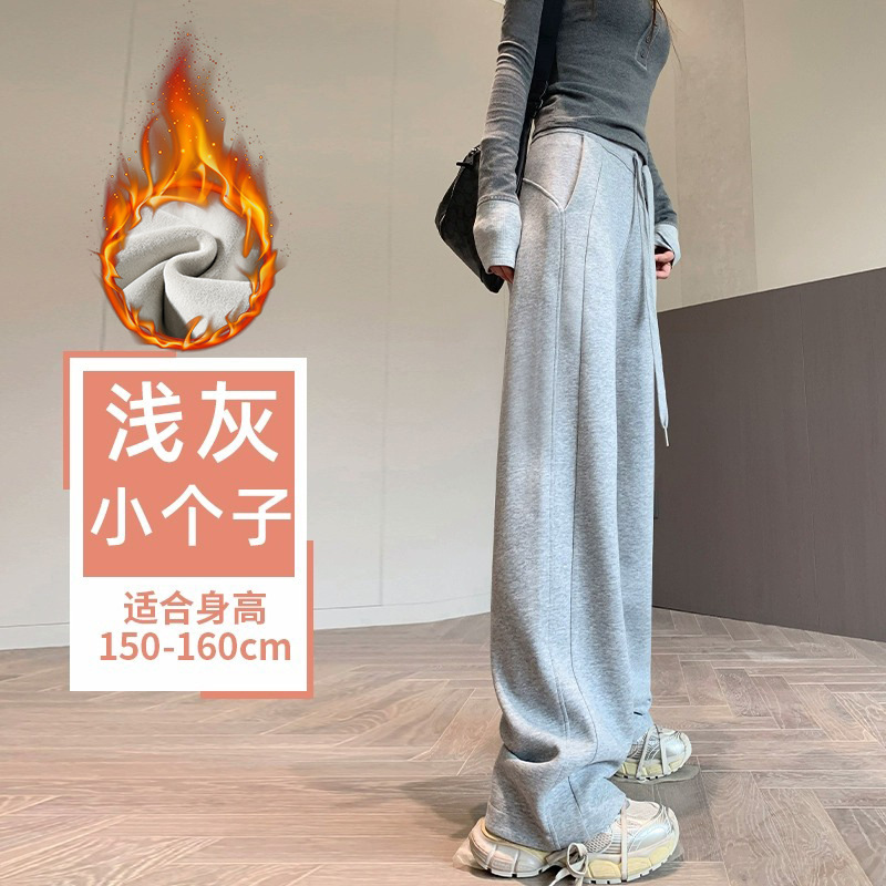 运动裤女秋冬加绒2025新款窄版休闲小个子卫裤春秋外穿直筒阔腿裤|undefined