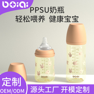 Ppsu Milk Bottle 0-36 Months Baby Anti-Choking Straw Milk Bottle 1-3 Years Old Kidsren's Cup Factory Direct Sale