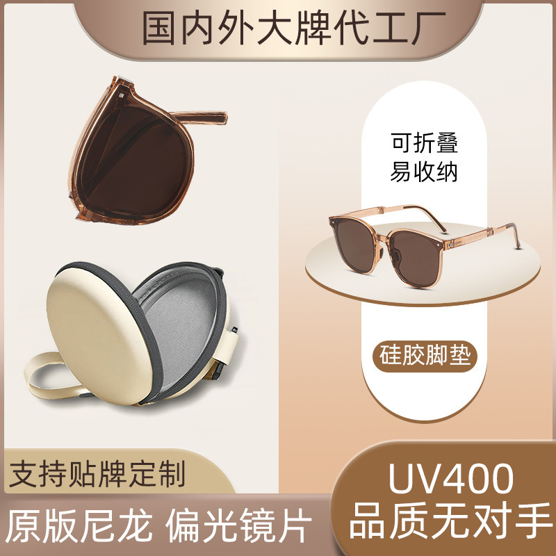 女性用折りたたみサングラス、ハイエンドの日焼け止めサングラス、卸売、新しい抗紫外線、ネット有名人、男性用の同じファッションサングラス|undefined