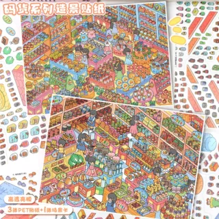 艺蓝149.0造景贴纸码货系列3d立体微缩场景贴纸diy解压手帐贴纸
