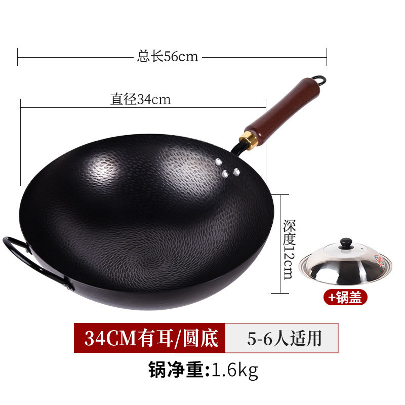 34cm 회오리 물고기 비늘 무늬 질화 냄비(귀가 있는 둥근 바닥) + 뚜껑