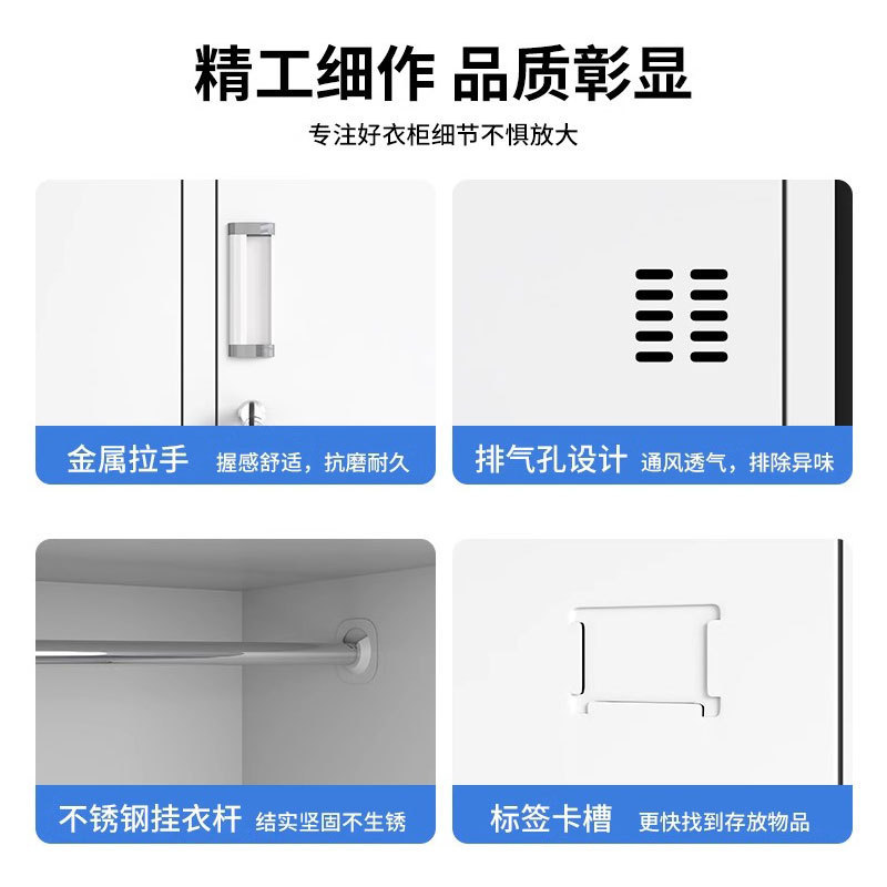 鋼製のワードローブ学校の従業員寮はワードローブを交換します。|undefined