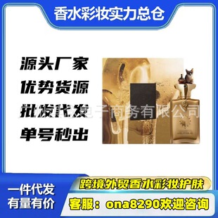 �羳���QԽ����ˮ��ĽAmouage�ز����I�ؑ�䛻���Ůʿ�ρ�Ůʿ