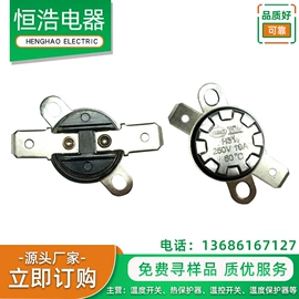 电气联接;保护器;位移传感器