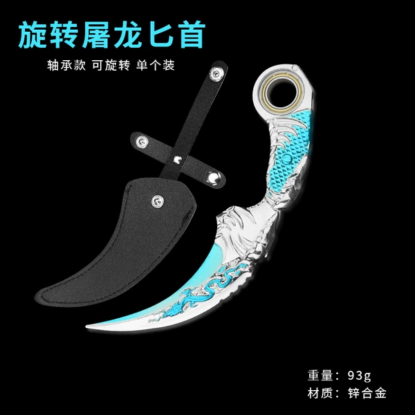 18 cm can turn the Dragon Dragon Silver Dagger Black Set (single)