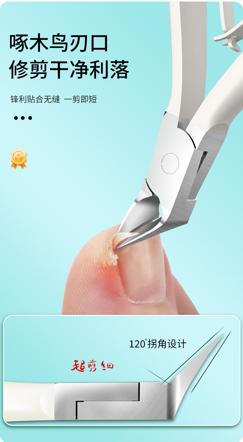 尖嘴钳指甲刀鹰嘴钳死皮剪倒刺修甲脚指甲双叉美甲工具指甲钳修手