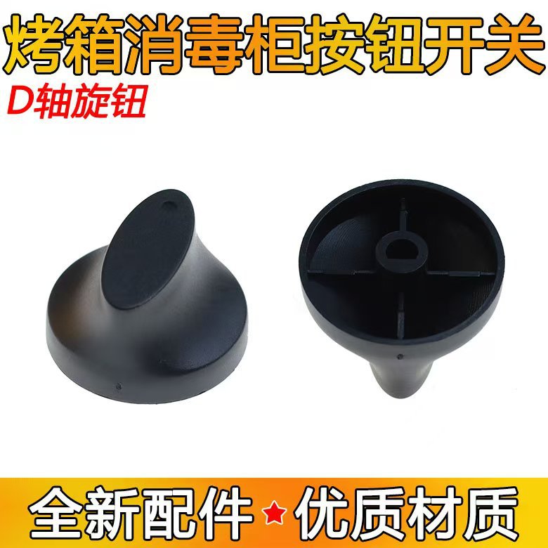 Antibacterial universal mechanical rice cooker