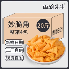 膨化;传统糕点;花生