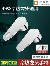 ���ˮ���^�_�P�ֱ�ϴ������ԡ���������ˮ�y���^����ͨ�����