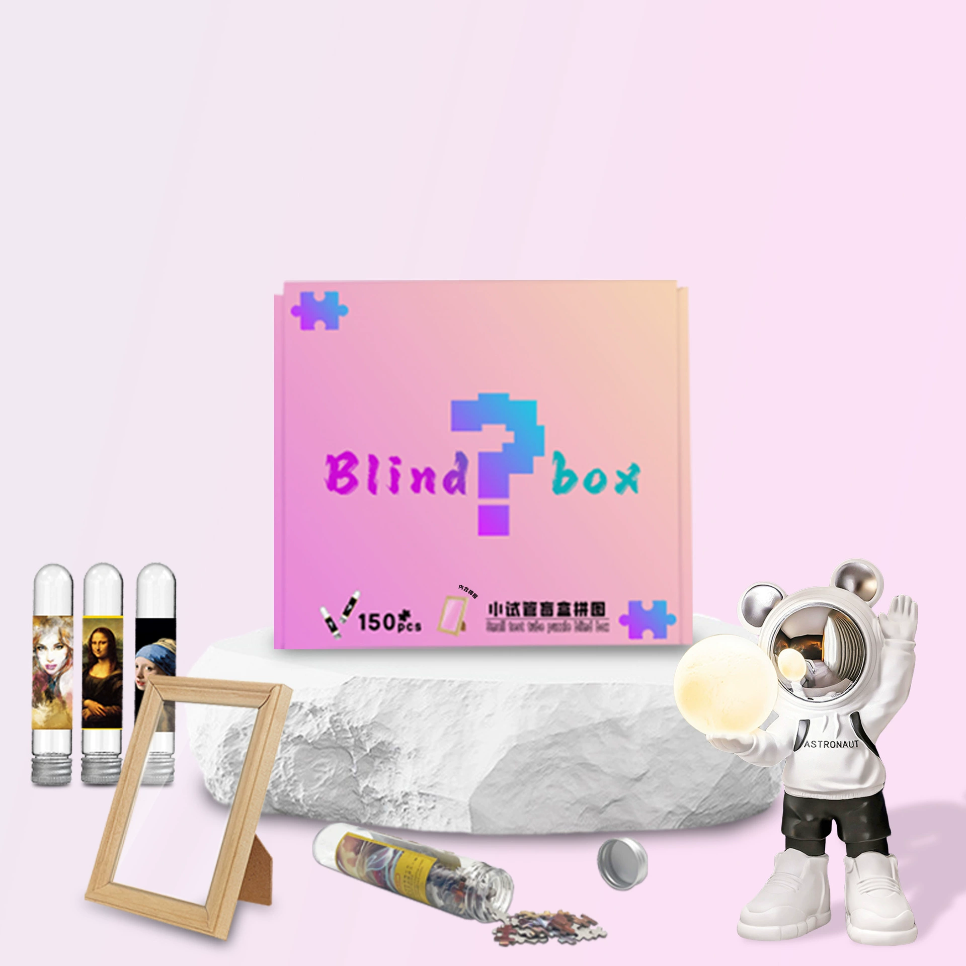 Культурная креативная подарочная упаковка 150 штук пробирки слепые фоторамки головоломки