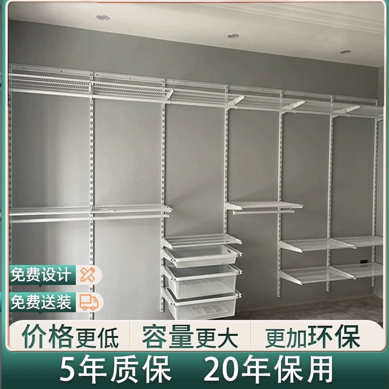 Открытый металлический шкаф-гардероб и вешалка для одежды без формальдегида, настенный шкаф-гардероб для дома с металлическим каркасом.