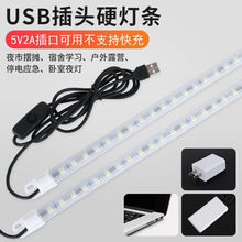 5VUSB��ˮ���������􎧳�늌�����¶�Iҹ�еؔ�usb�������~�ן�