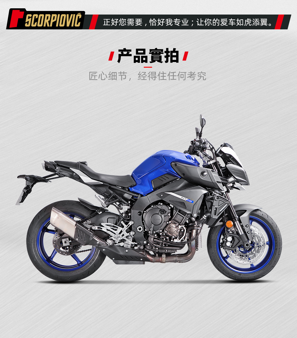 Motorcycle accessories exhaust pipe race 600 450SR MT09 R3 Z400 K10 modified tail section with cover