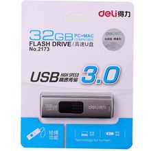 得力2173推拉式U盘32G(黑)内存储存usb3.0