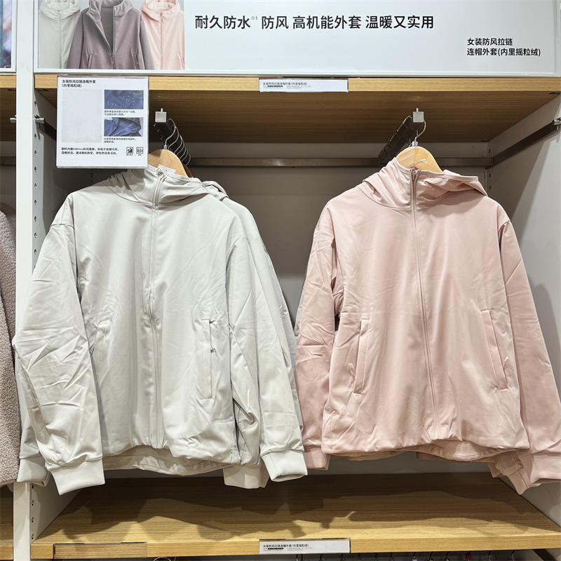 日单冬季新款女装防风拉链连帽外套内里摇粒绒户外防水夹克472150