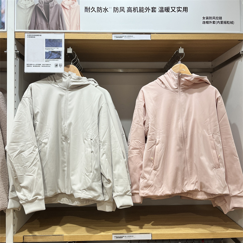 Japanese Single Winter New Women's Windproof Zipper Hooded Jacket Lining Fleece Outdoor Waterproof Jacket 472150