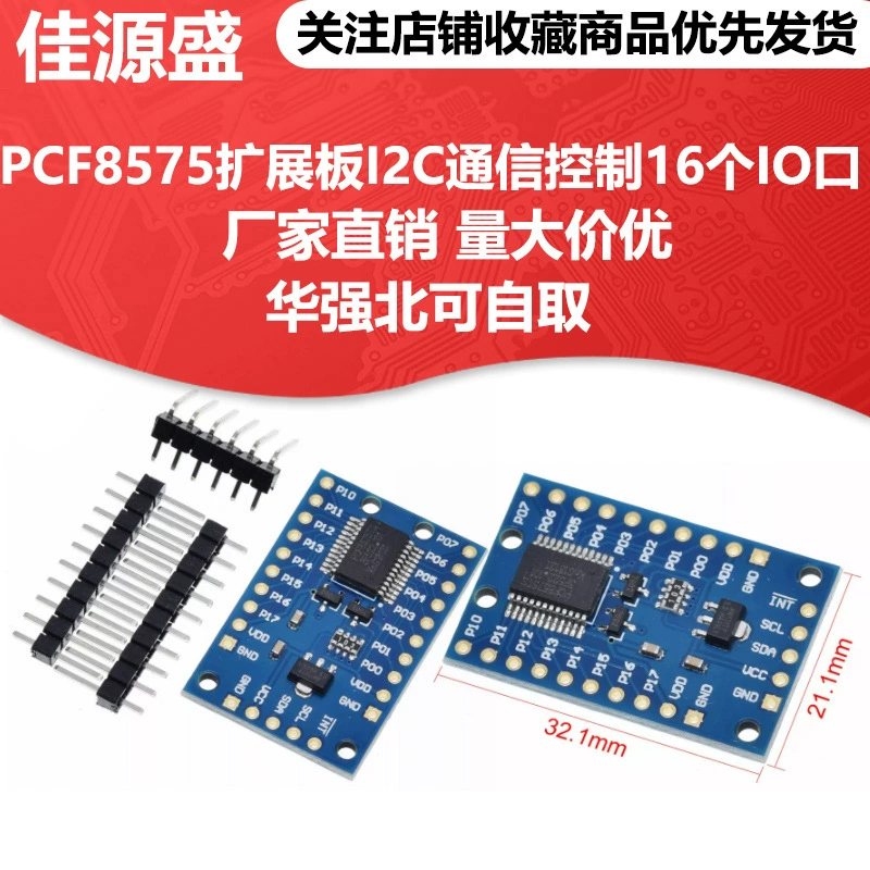 Модуль расширения PCF8575, плата расширения порта ввода-вывода, плата расширения PCF8575, управление связью I2C, 16 портов ввода-вывода
