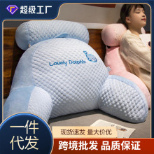 床头软包大靠背床上靠枕看书护腰靠垫沙发抱枕宿舍学生睡觉枕头女