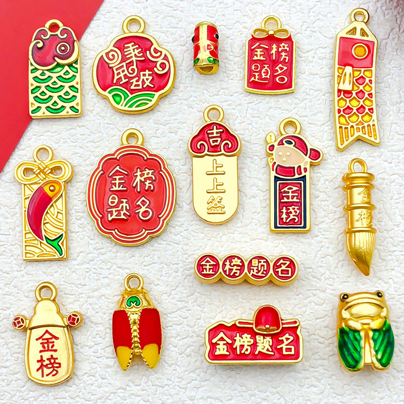 Shajin Top Scholar Hat to be no. 1 in the College Entrance Examination Inspirational Blessing Bracelet Head Rope diy Jewelry Accessories