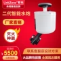 自动消防智能定制消防炮