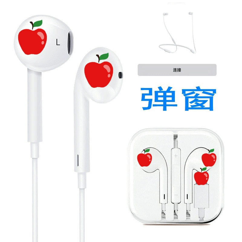 Проводные наушники (совместимо с Apple),Lightning или стандартный штекер, встроенный пульт, белые