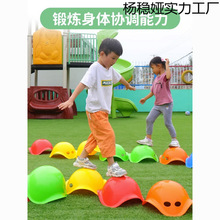 儿童幼儿园玩具户外加厚感统训练器材旋转乌龟组合康复热卖好用！