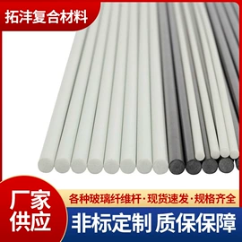 玻璃纤维;其他碳纤维材料