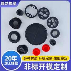 注塑加工件定制塑料制品设计ABSPE聚氨酯模具异形件注塑制品