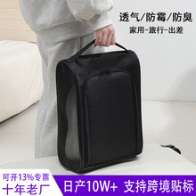 旅行防黄透气便携式鞋包多功能户外可透视鞋袋手提鞋子收纳袋定制
