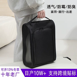 收纳袋收纳包;饭盒袋;洗漱包、袋