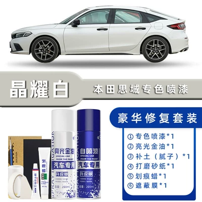 Paint Scratch Repair Touch-Up Pen | Avtomobil boya qələmləri - color-classification-jingyao-white-luxury-repair-free-soil-replenishment-scratch-wax-masking-film-tools