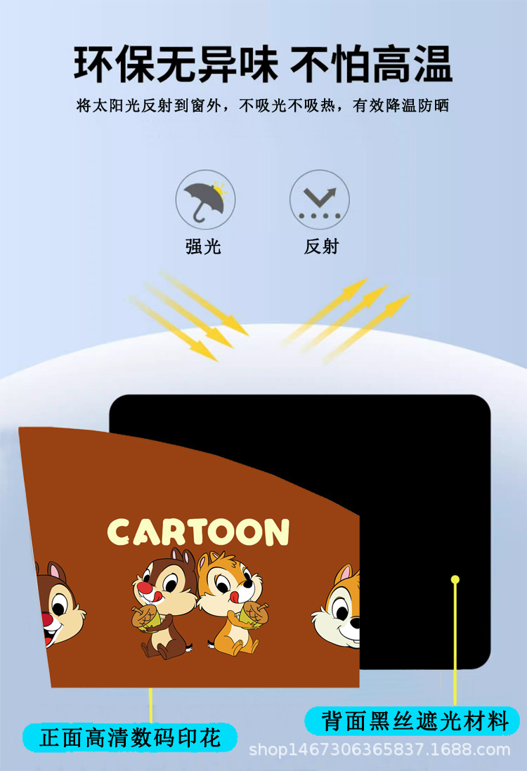Embedded Car Window Sunshade Baby Baby Kids Car Sun Protection Heat Insulation Shading Bezel Car Curtain