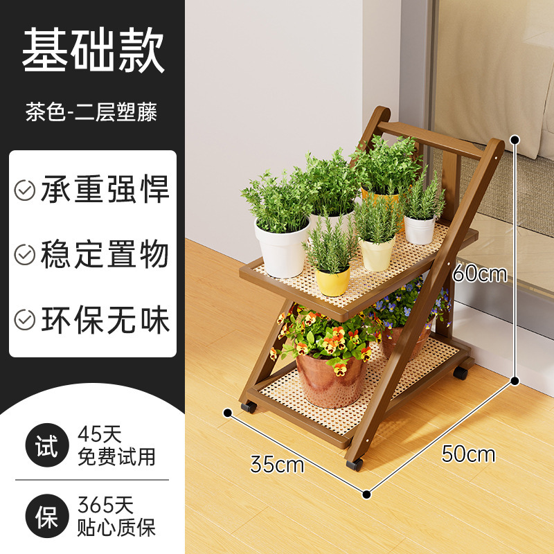 [기본모델] 브라운-2단-플라스틱 등나무 수납면