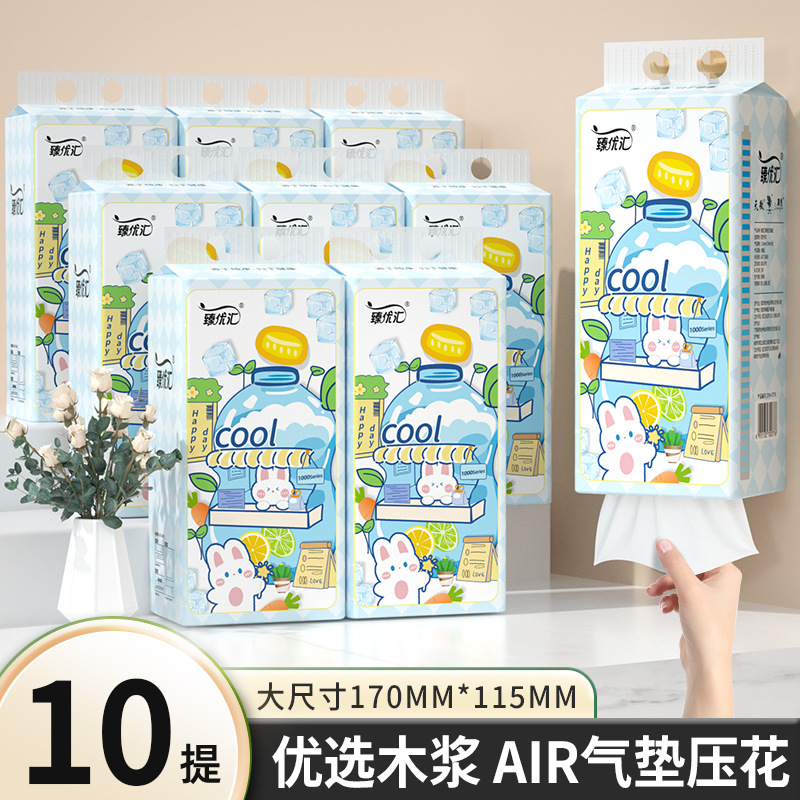 悬挂式抽纸10提纸巾原生木浆卫生纸亲肤柔软面巾纸厕所专用纸抽