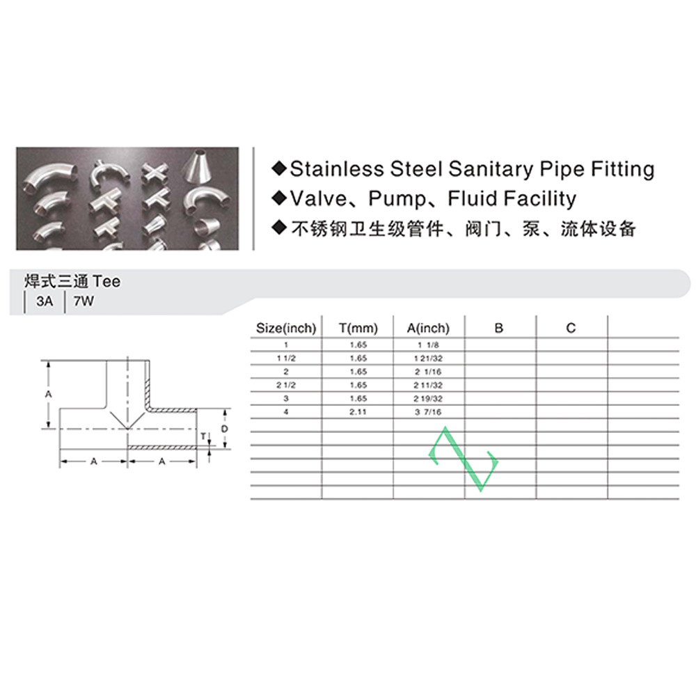 CF阀门   焊式三通7W    现货大量供应 源头厂家批发