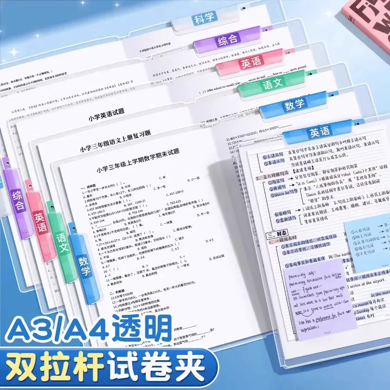 Folder, suitcase for elementary school students, storage bag, for secondary school