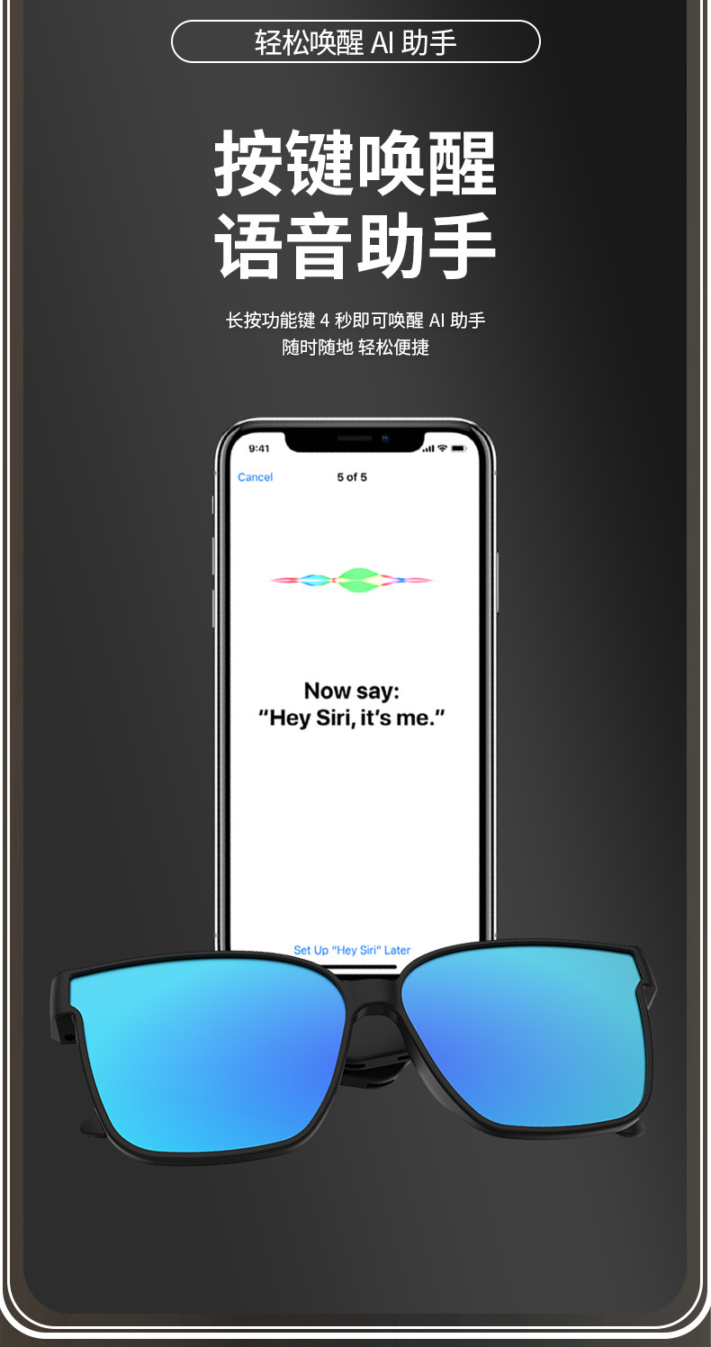 A3蓝牙墨镜详情-1-拷贝(1)1_06.jpg