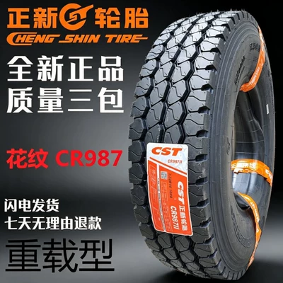 warranty – Yük maşını şinləri - all-steel-825r16-pattern-cr987-complete-set-18-ply-heavy-duty-wear-resistant