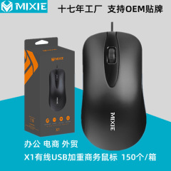 外国貿易の熱い金のmixie x1有線usbはマウスのコンピュータの事務を強めます。