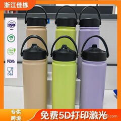 新18oz满口直身水杯304双层不锈钢真空运动水壶户外登山水杯保冷