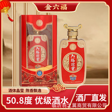 �Ĵ��׾�����ӭ�e���F���A50.8��500ml*6ƿ�����b�����þ��̄���