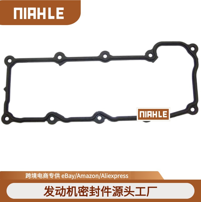 气门室盖垫53020991 适用于道奇克莱斯勒Jeep发动机防漏