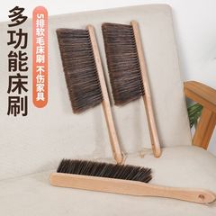 ベッド掃除ブラシ暗号化厚手寝室静電気防止家庭用清潔ベッド清掃用ほうき軟毛カーペット長柄除塵ブラシ