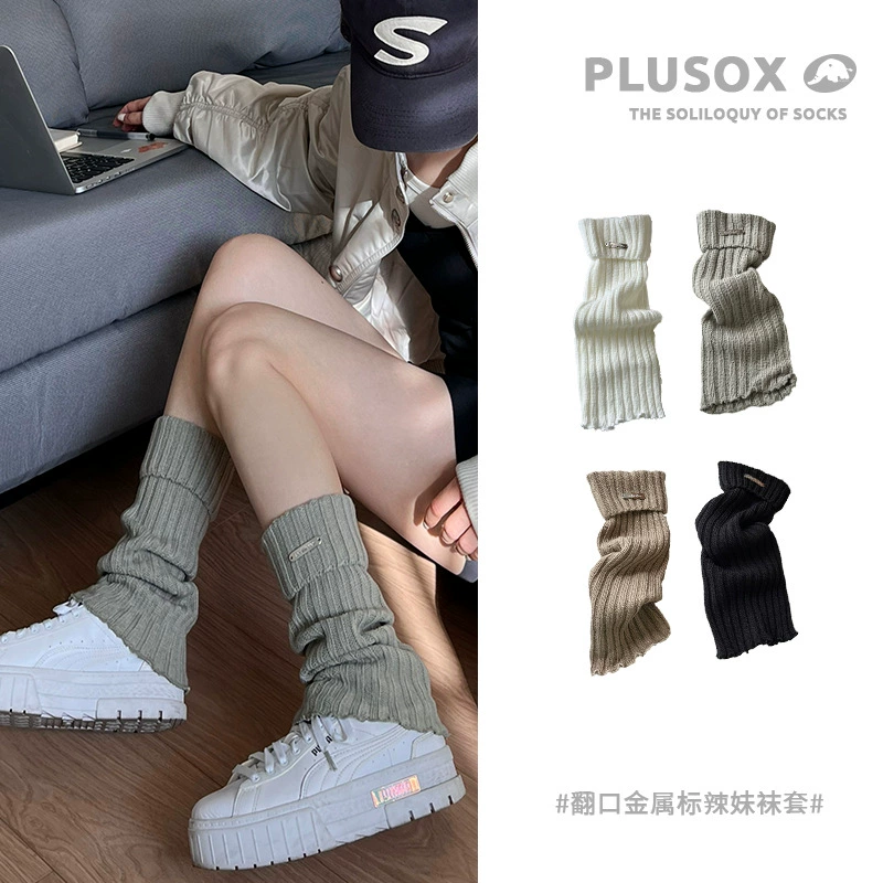 plusox демисезонные цветные вязаные тёплые гетры