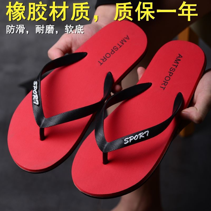 flip flops man summer sandals  man Pinch Trend rubber Exorcism Beach shoes slipper On behalf of